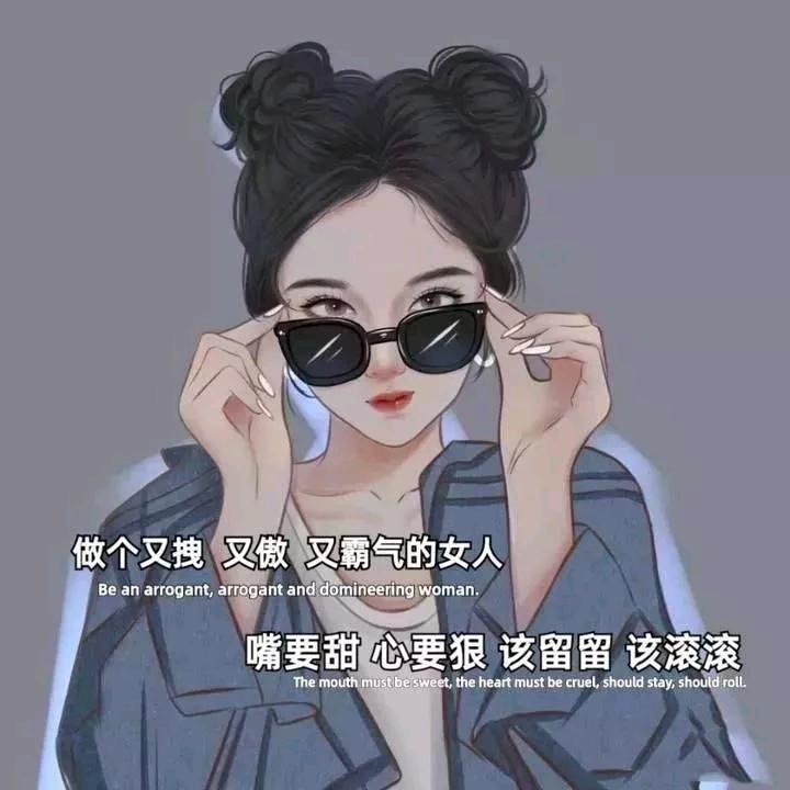 独步逍遥。