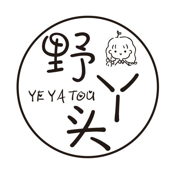 野丫头-323
