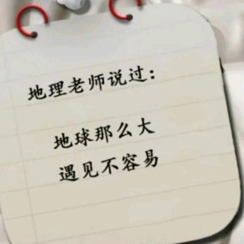 虎虎生威