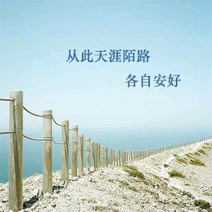 欣语