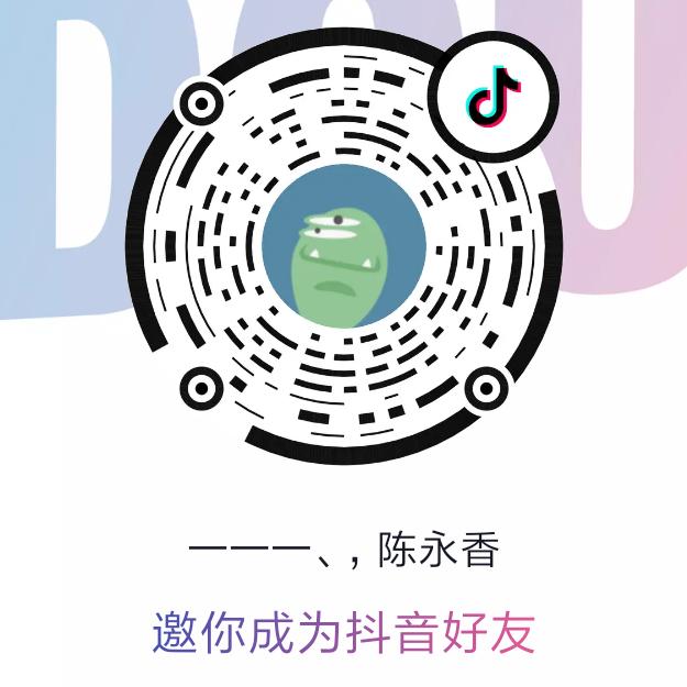 一一一、，陈永香