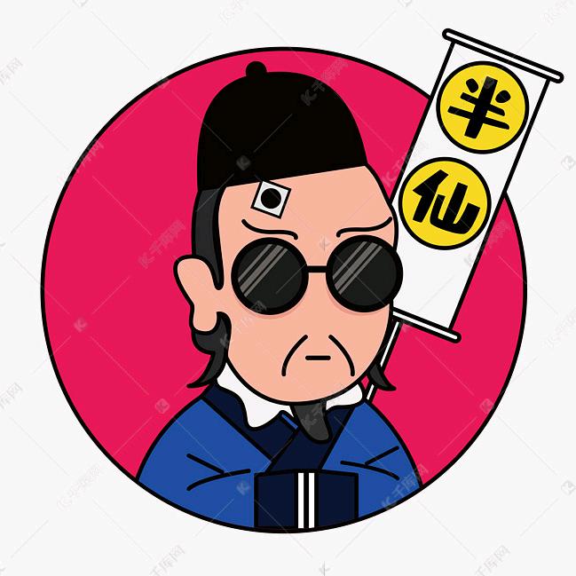 琢磨不透的风