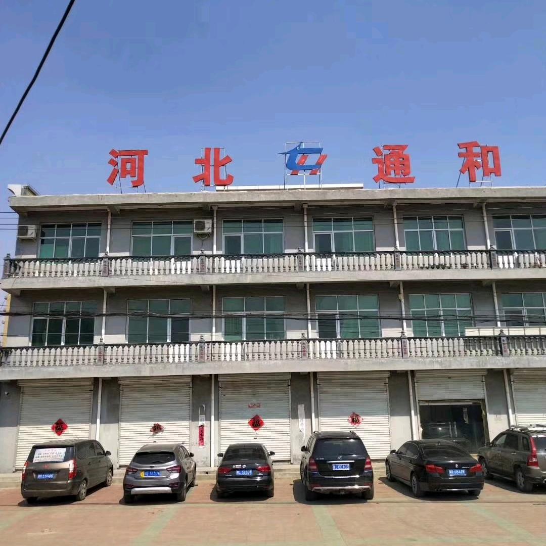 河北通和电机三轮车配件