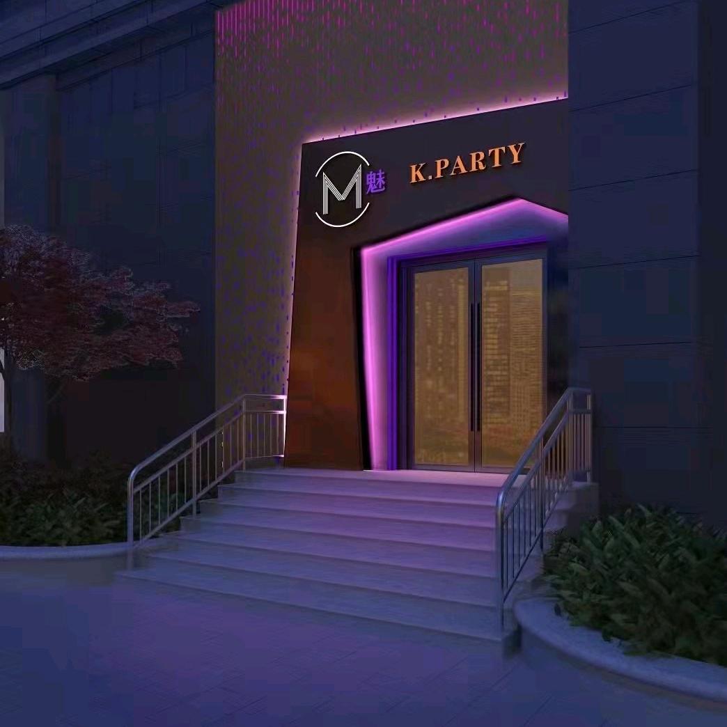 魅K·Party官方号