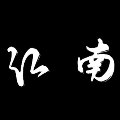 义乌市江南二手面包车