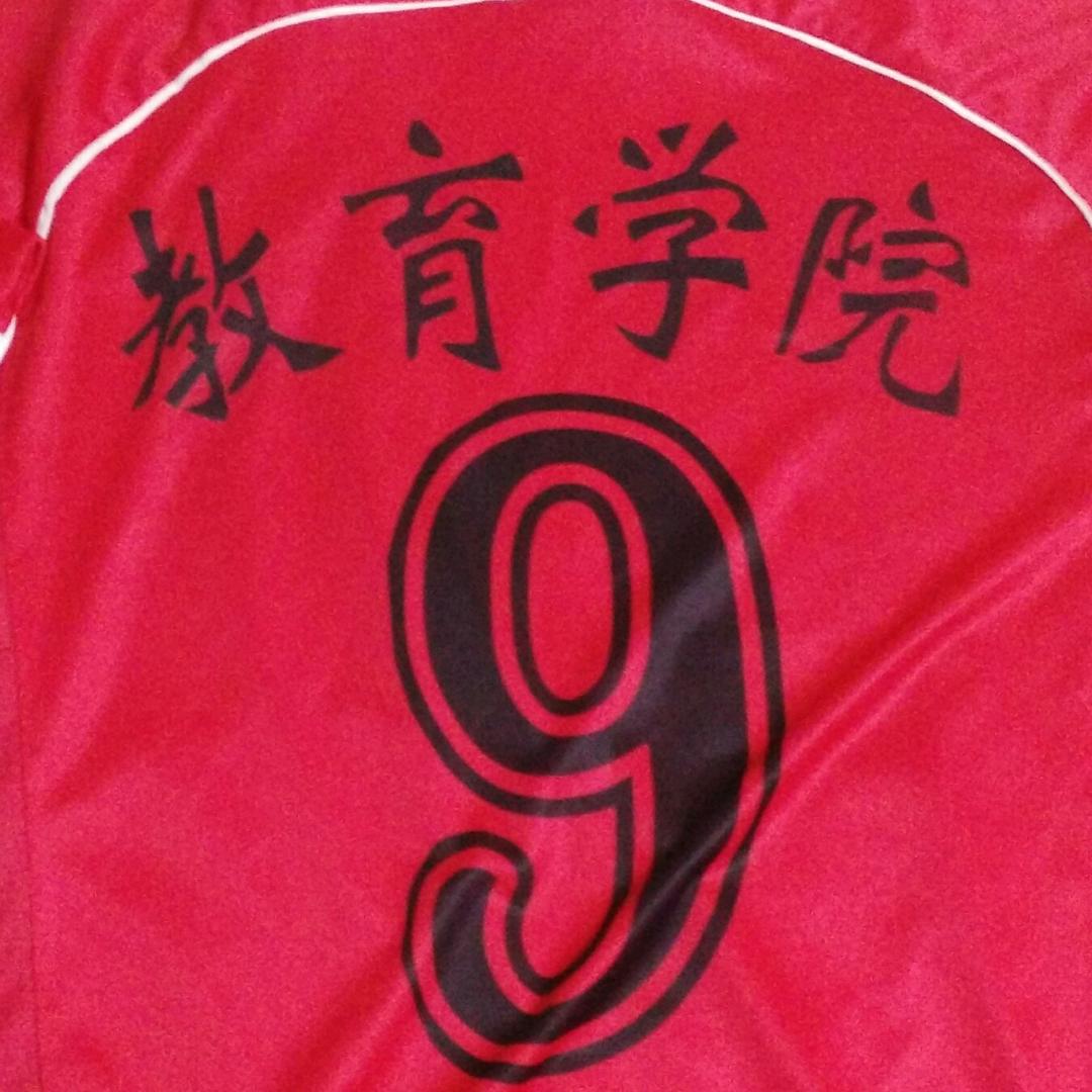 教育学院9号
