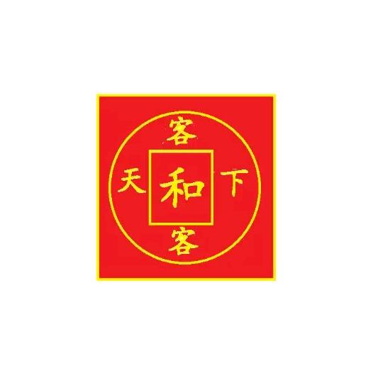 后赖居上灿蓝辉煌