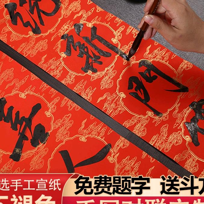 萱雅斋官方旗舰店