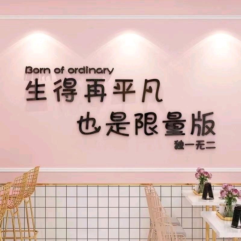 励志正能量