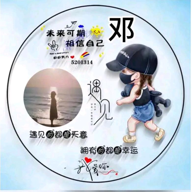 顺发早中晚（汤粉、烧腊）