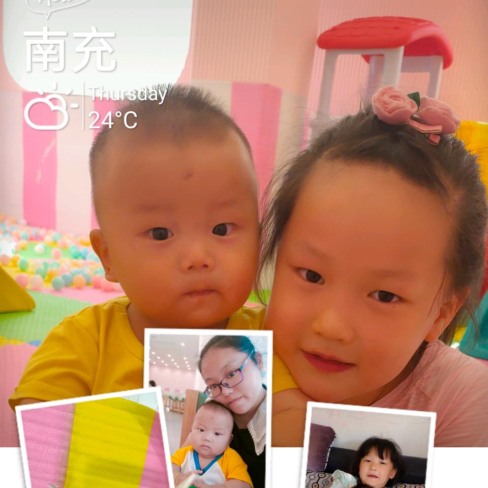 👉妡想事辰👈💏