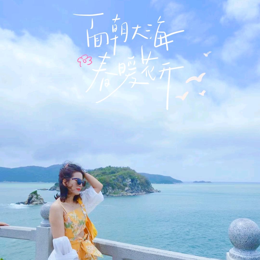 心若阳光，无所畏惧
