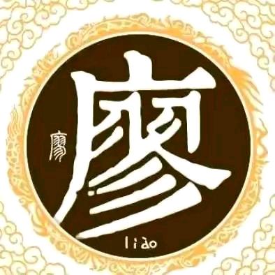 恩施市廖兆伍养殖有限公司