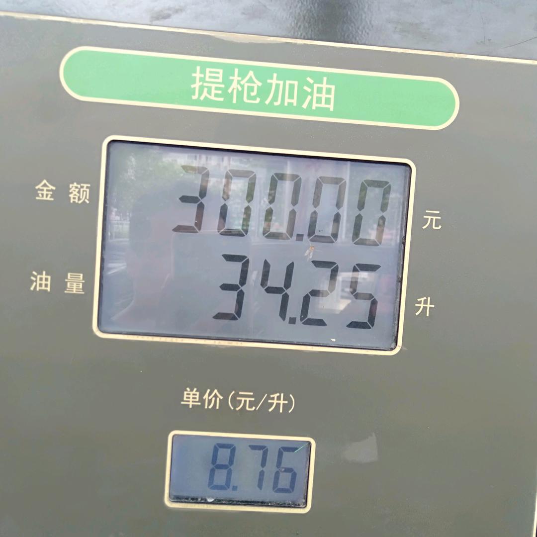 玉东同志