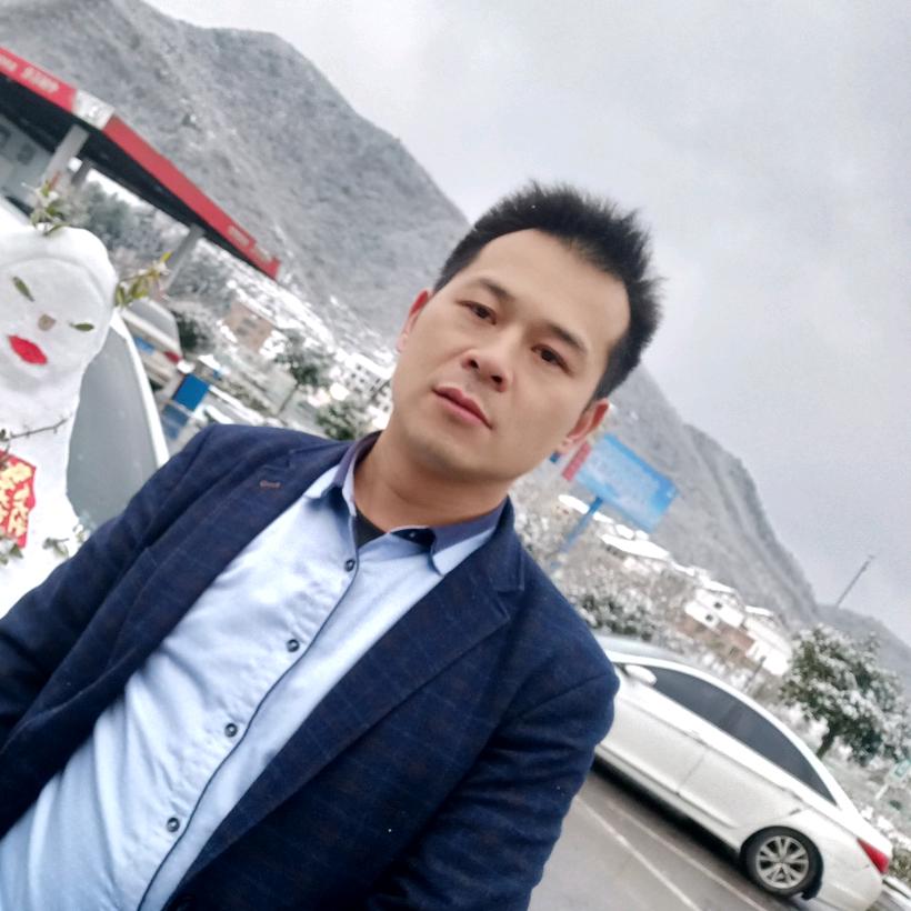 兴文开心果