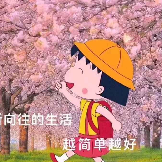 静静