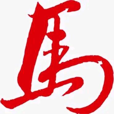 用户5344591079665永远相信自