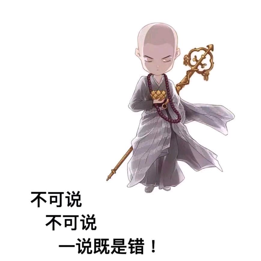 波泼么👄