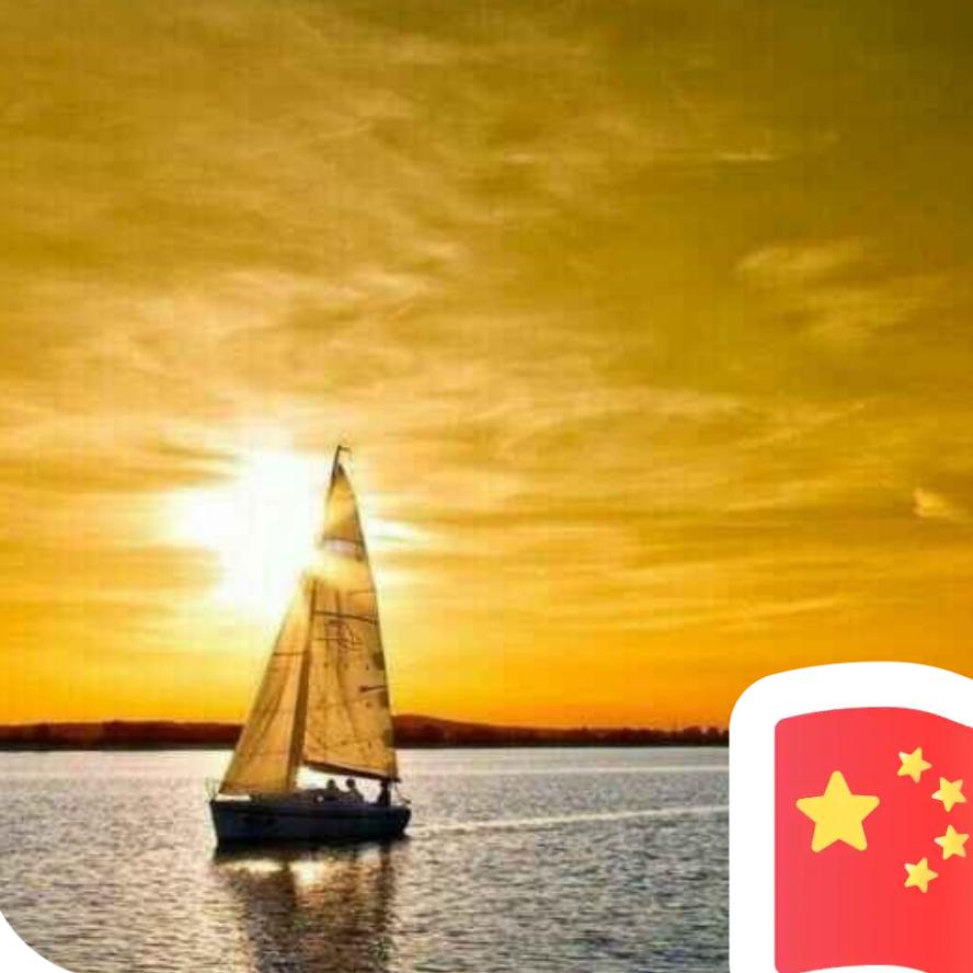 开心快乐