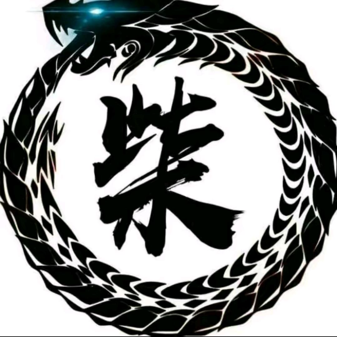 柴彪户外钓鱼