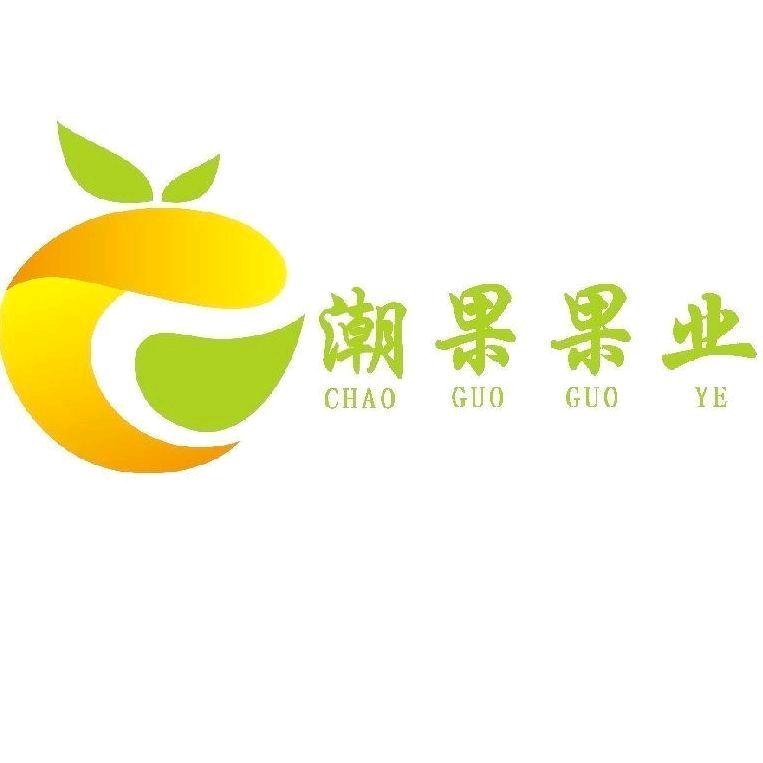 潮果精品果业1