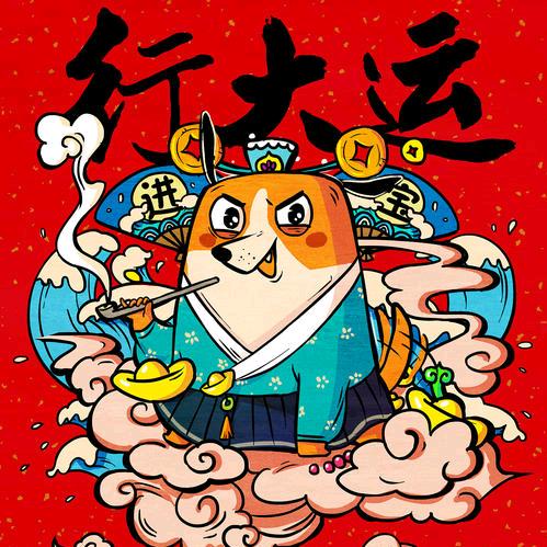 是堂堂呀