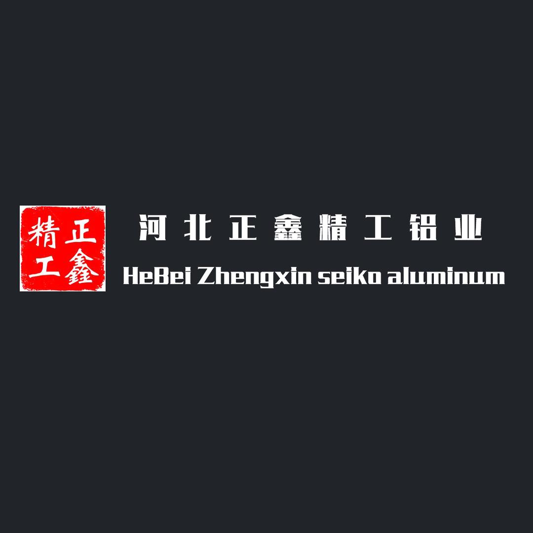 正鑫精工铝材(铝合金装饰线条大全)