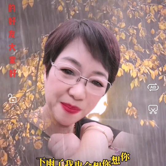 乐乐奶奶