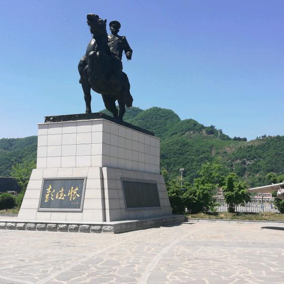 弓长月半