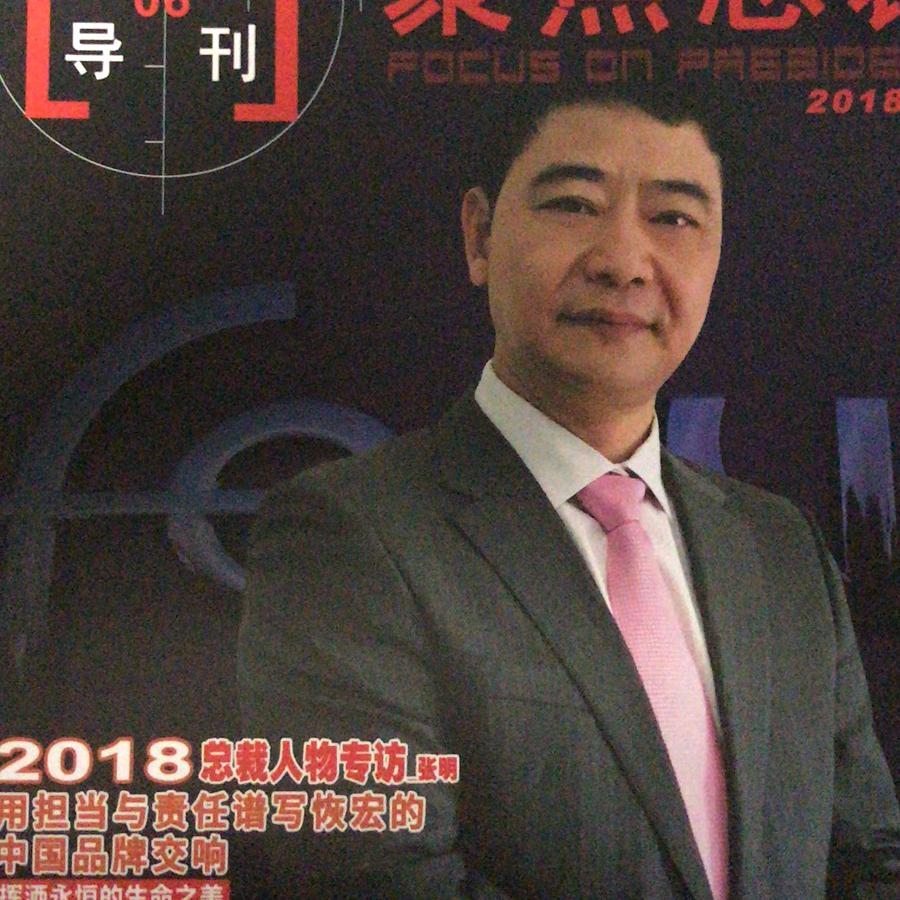 森尼地板