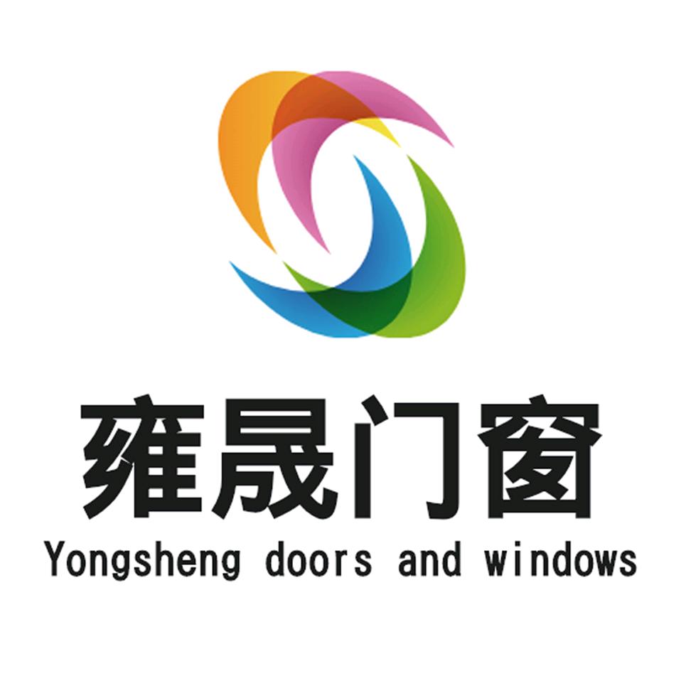 雍晟门窗