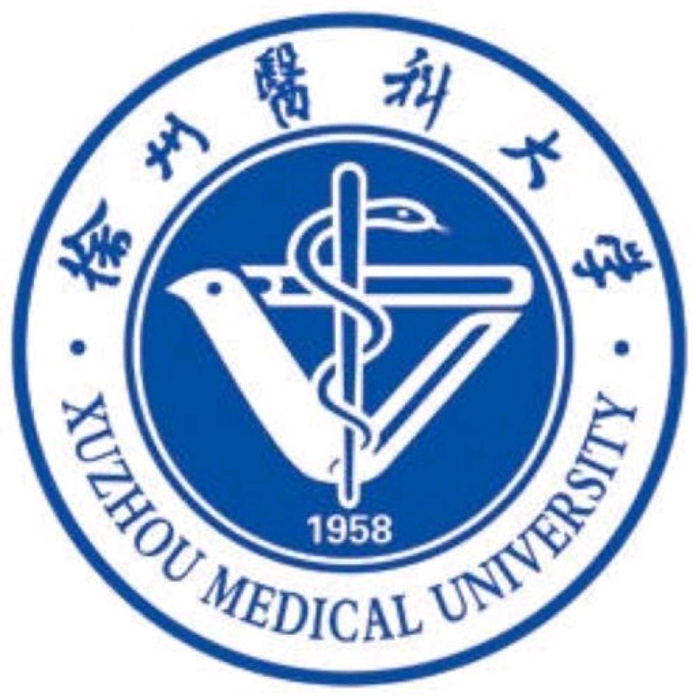 徐州医科大学