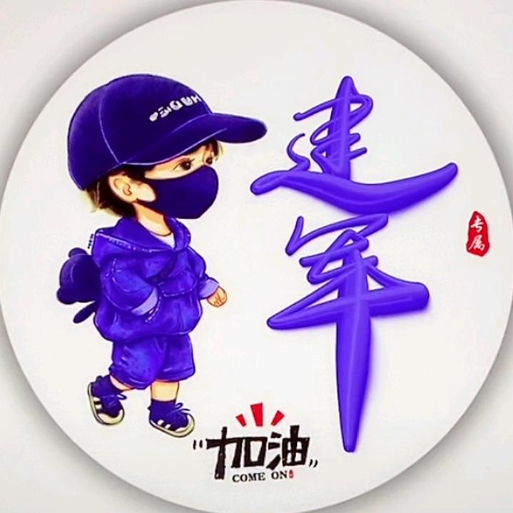 卡馨货车汽车装饰用品