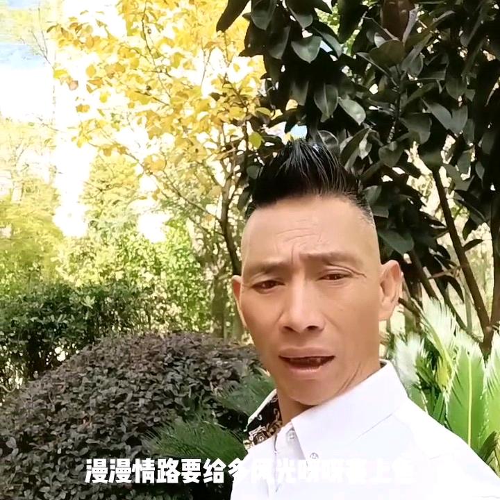 李忠六天天快乐