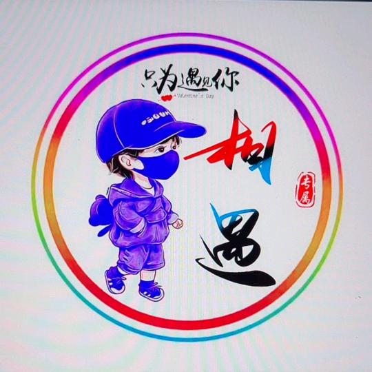 好友ゞヤ