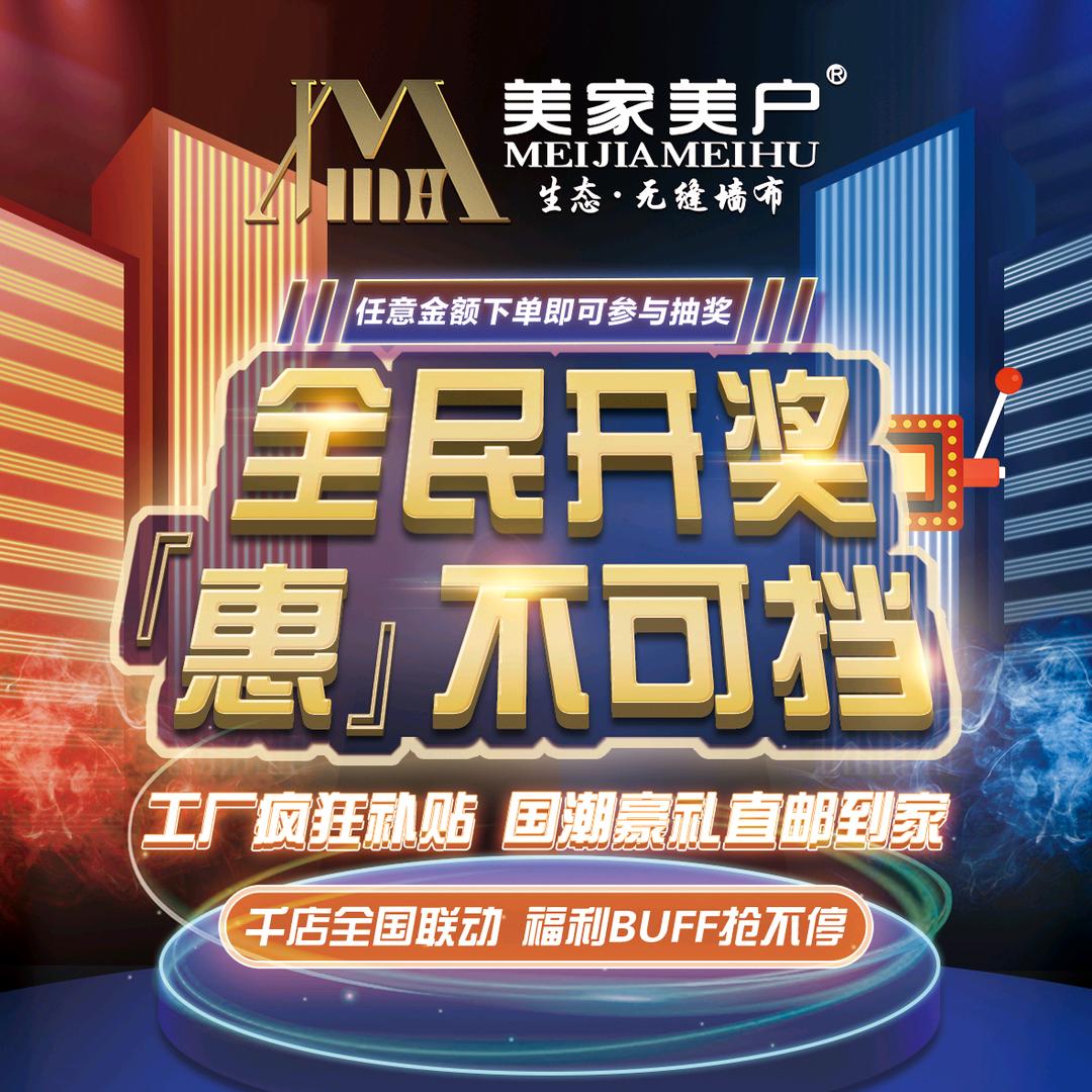 太原美家美户软装