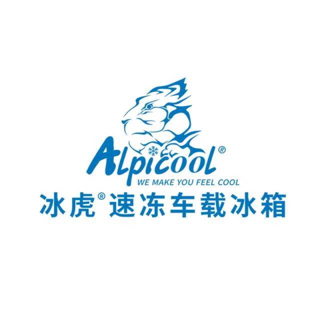Alpicool冰虎官方旗舰店