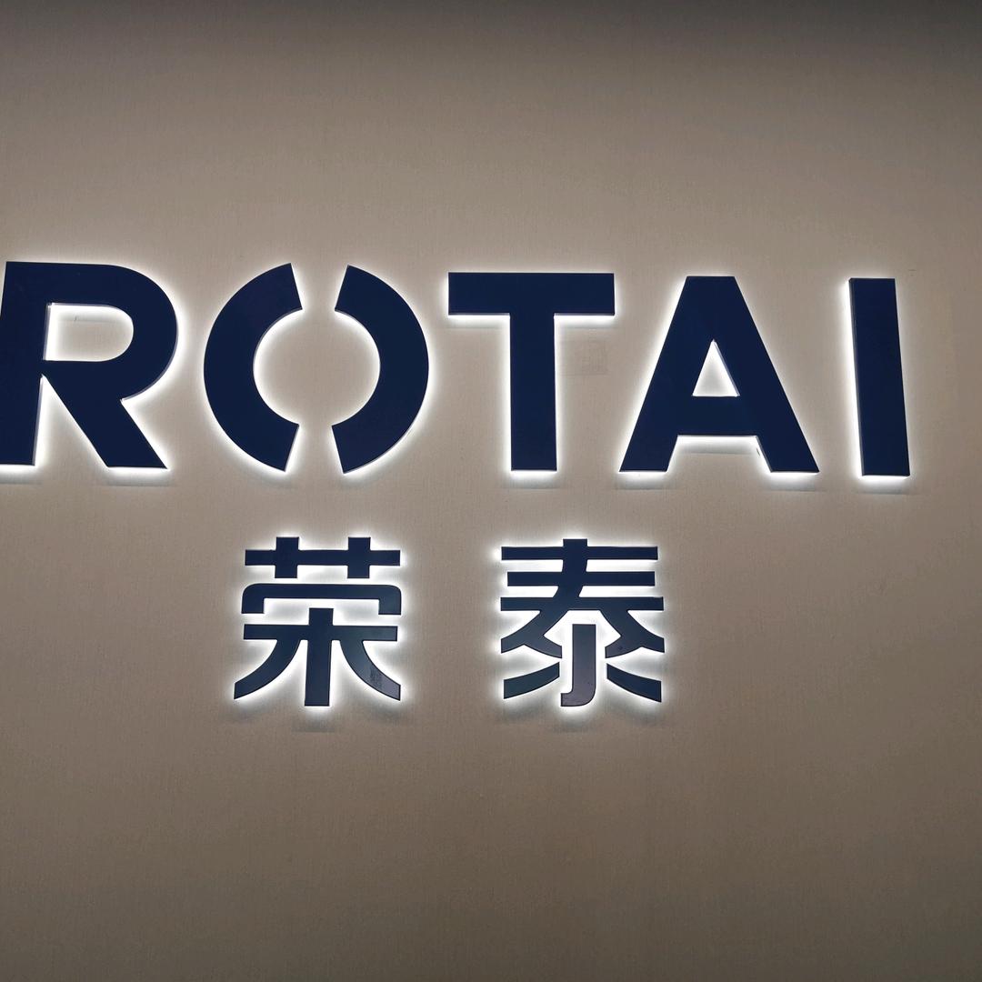 荣泰按摩椅（玉溪专卖旗舰店）