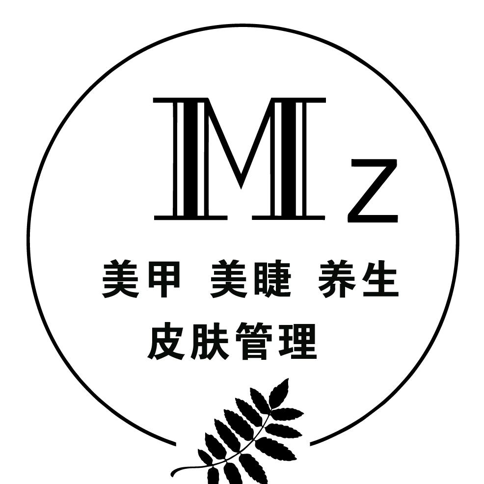 媚姿美甲美睫皮肤管理