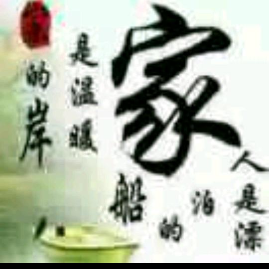 自找苦吃