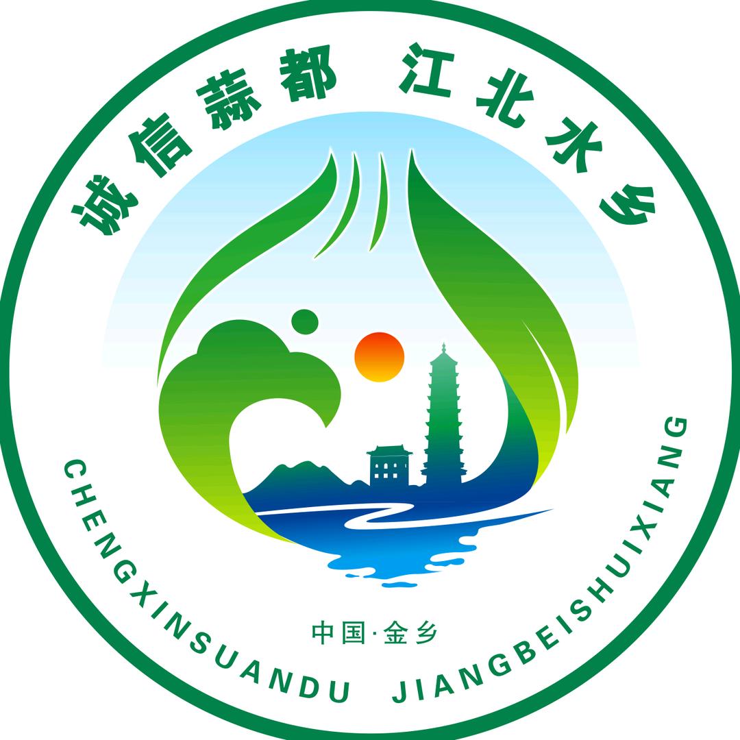 金乡文旅