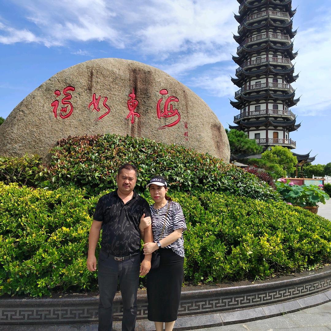 幸福平安