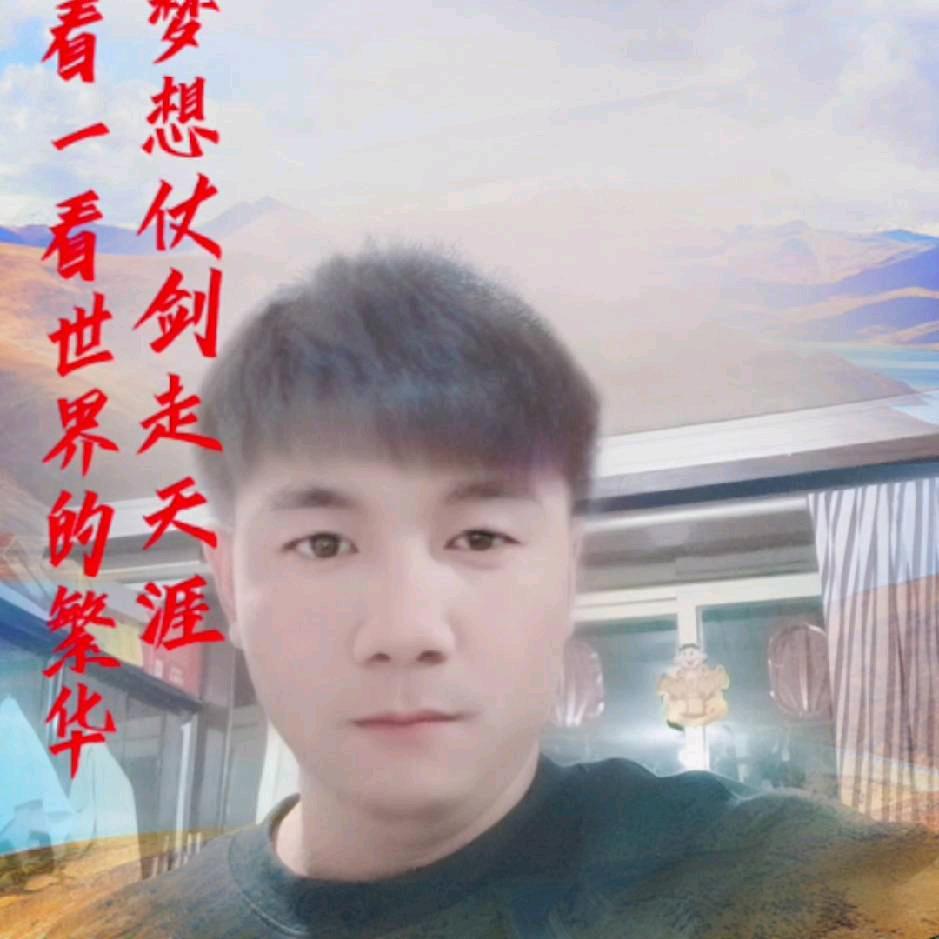 .心想事成