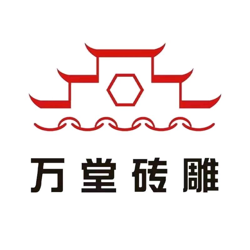 万堂砖雕源头厂家