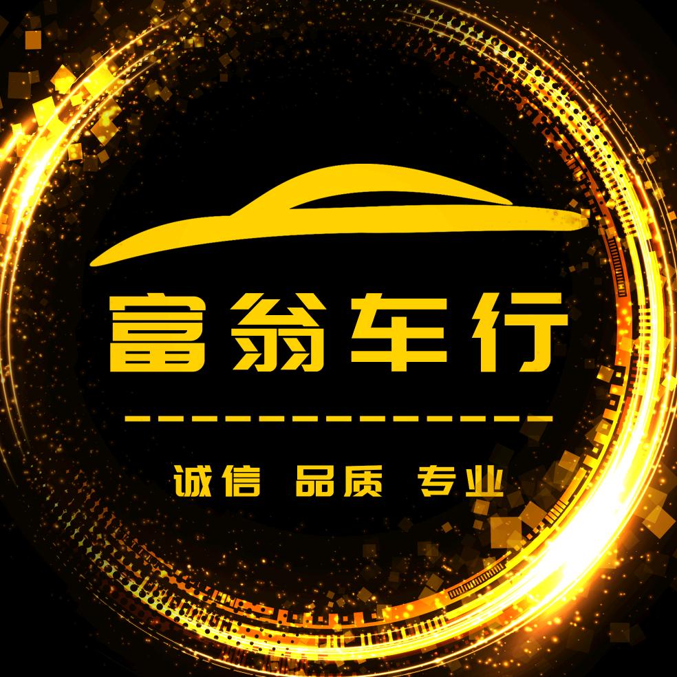 运城富翁名车
