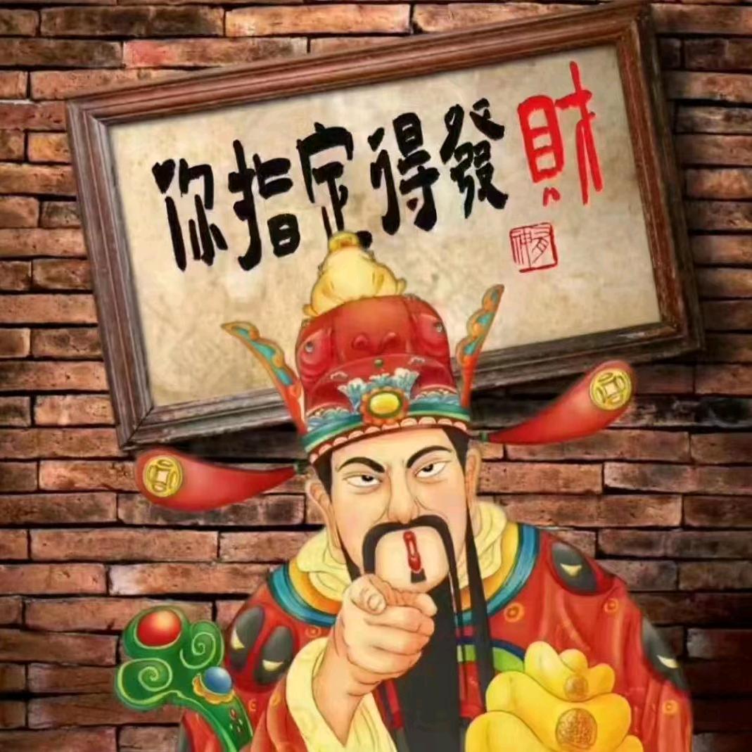 王老三