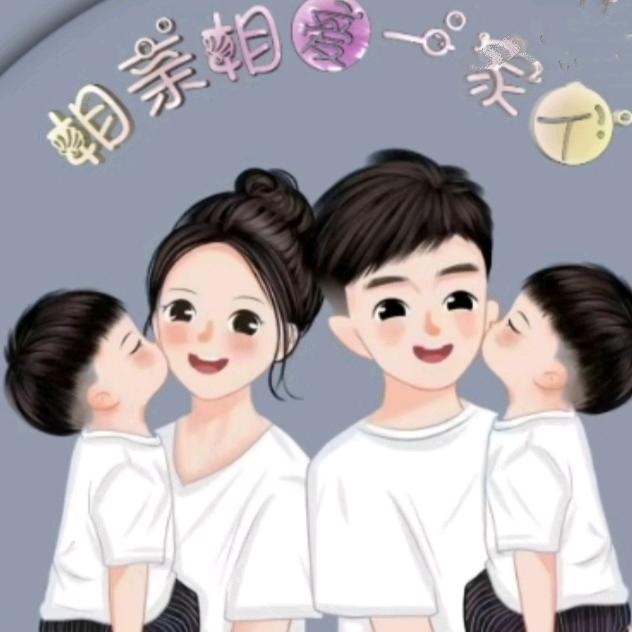 禹你相伴