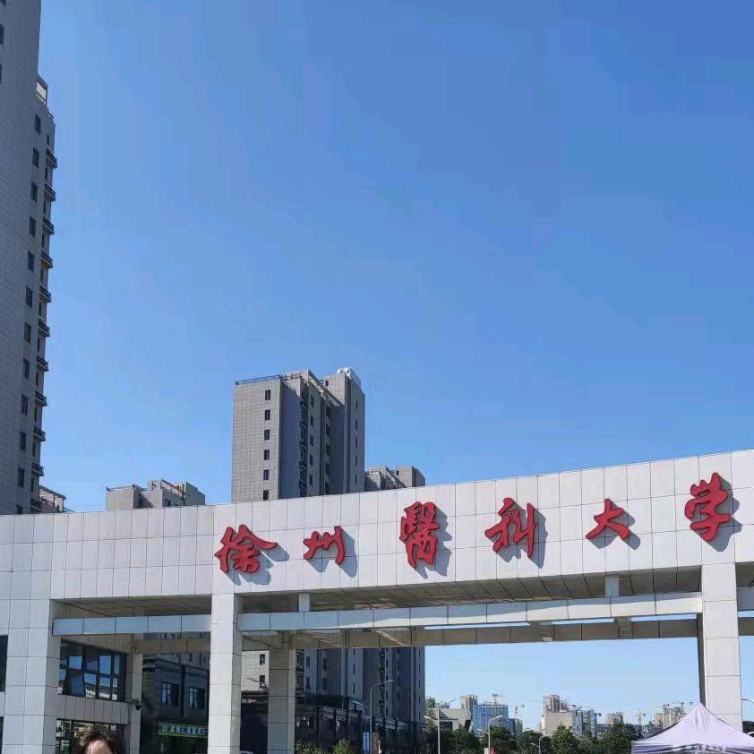 振
