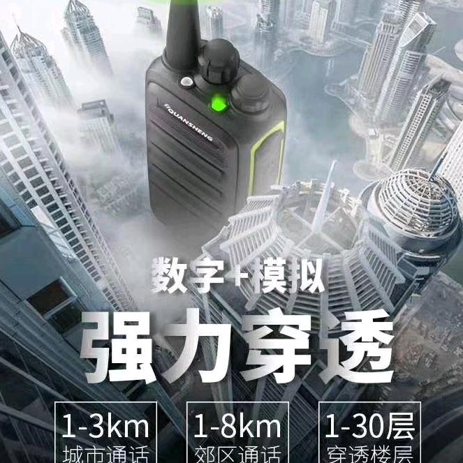 泉盛对讲机云南总代理泉创店