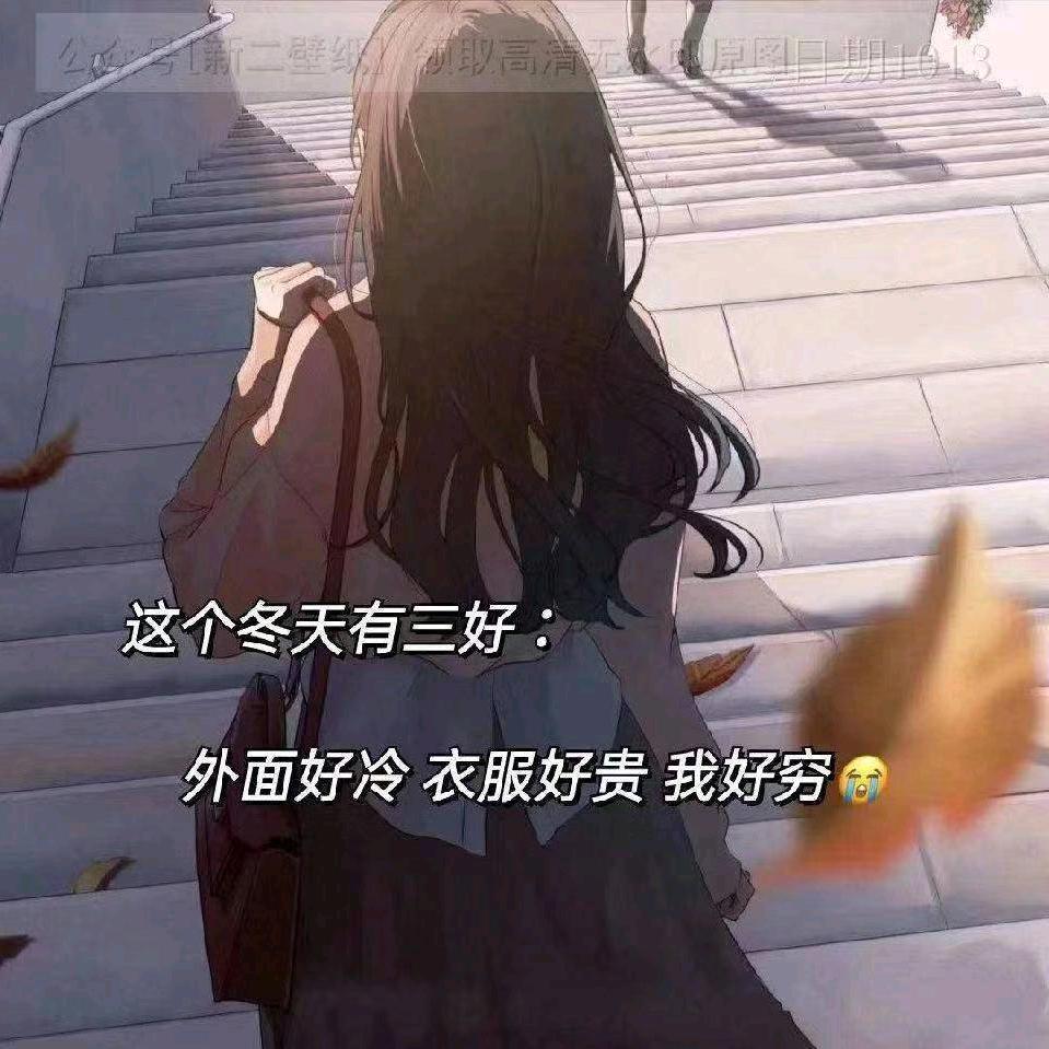 平平淡淡过生活